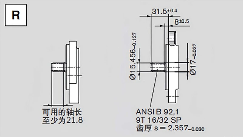 Transmission shaft dimensions Transmission shaft dimensions
